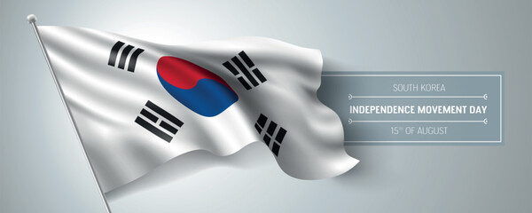 South Korea happy independence movement day greeting card, banner vector illustration