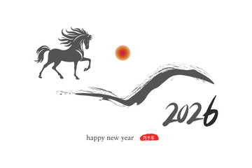 Happy New Year 2026