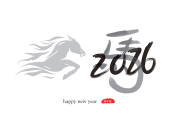 Happy New Year 2026