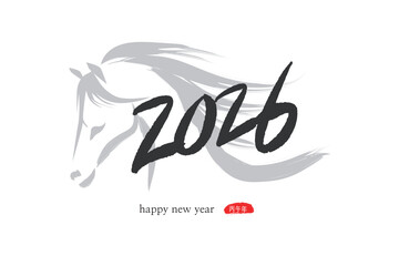 Happy New Year 2026