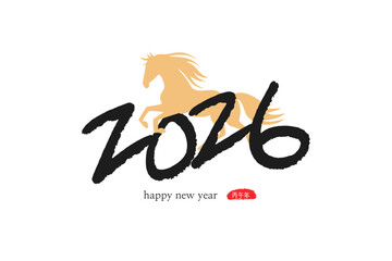 Happy New Year 2026
