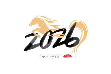 Happy New Year 2026