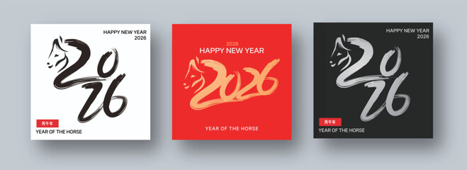 Happy New Year 2026