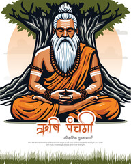 Rishi Panchami festival illustration showing devotion, fasting rituals and Indian tradition