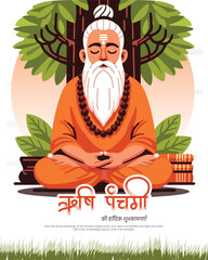 Rishi Panchami festival illustration showing devotion, fasting rituals and Indian tradition