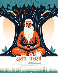 Rishi Panchami festival illustration showing devotion, fasting rituals and Indian tradition