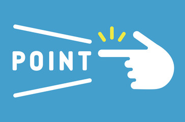 シンプルな指差しアイコン　イラスト　手　注目　確認　ポイント　アドバイス　チェック　指を差す　重要