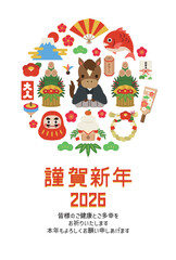 2026年午年の年賀状はがきテンプレート