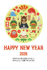 2026年午年の年賀状はがきテンプレート