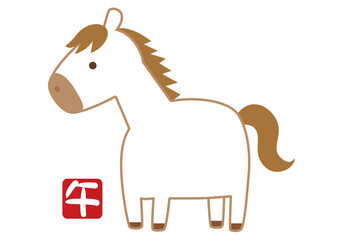 2026年午年の午イラスト/立ポーズ・白馬