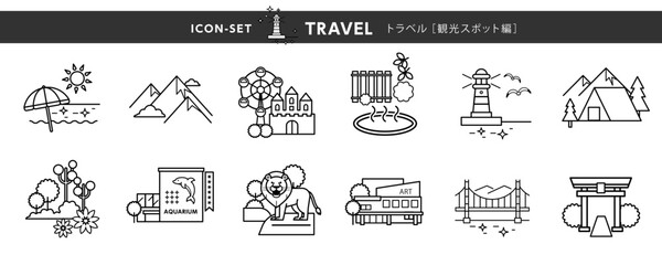 旅行アイコンセット　観光地編（ビーチ、山、温泉、裕厭離など）Tourist Spot Icons