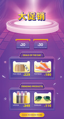 大促销 - Grand Sale. Landing Page Design Vector Illustration For Website and Mobile Purple Background. E-commerce Grand Sale Theme Design Template. 
