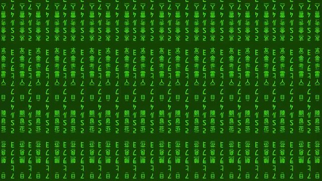 cyberspace digital technology data code flickering animation