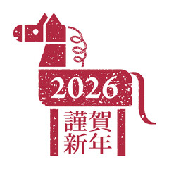 レトロ可愛い！馬の判子風・年賀状素材・賀詞付き