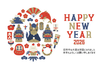 2026年午年の年賀状はがきテンプレート