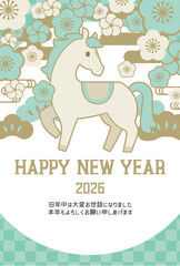 2026年午年の年賀状はがきテンプレート