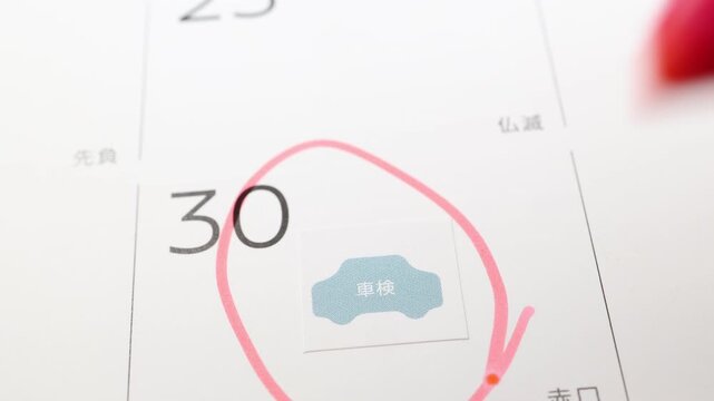 カレンダーに貼られた車検シールとスケジュール管理