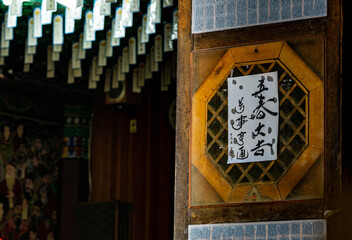 A serene scene at a Korean Buddhist temple showing a tradition of wishing for good fortune.