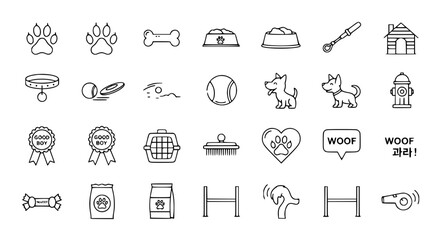 Dog Pet Care Vector Icon Set - Paw Prints, Bones, Bowls, Leash, House, Collar, Ball, Treats, Grooming, Training, Veterinary Line Icons for UI Design