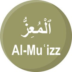 Allah name in Arabic writing Arabic Calligraphy. The name of Allah or the Name of God