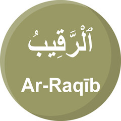 Allah name in Arabic writing Arabic Calligraphy. The name of Allah or the Name of God