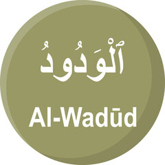 Allah name in Arabic writing Arabic Calligraphy. The name of Allah or the Name of God