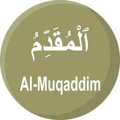 Allah name in Arabic writing Arabic Calligraphy. The name of Allah or the Name of God