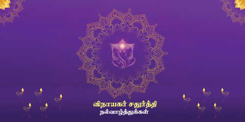 vector illustration lord ganapati happy ganesh