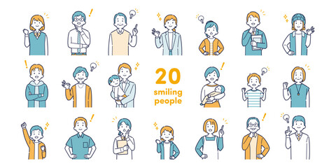 上を向いて明るい表情をする地域の人々のイラストセット