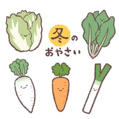 冬野菜-顔付きセット