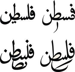 Repetitive Arabic Palestine Typography Design for Cultural Identity, Resistance, and Social Awareness