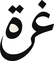 Arabic Calligraphy Gaza Text Symbolizing Resistance and Solidarity for Humanitarian and Cultural Expression