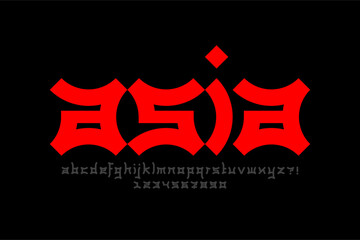 Asia. Asian style font design, alphabet letters and numbers vector illustration © piai