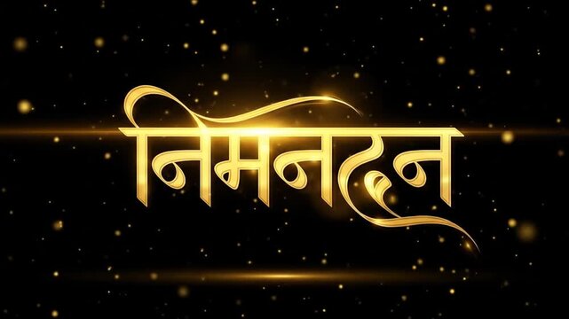 Elegant Golden Hindi Invitation Calligraphy Animation on Black Background