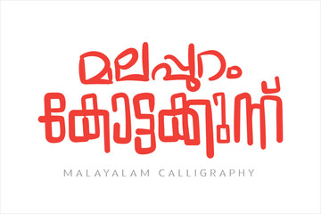 Malayalam typography letter style