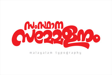Malayalam typography letter style