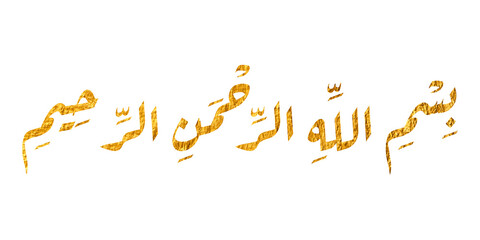 Besmele, Islamic and Arabic calligraphy of Bismillah 