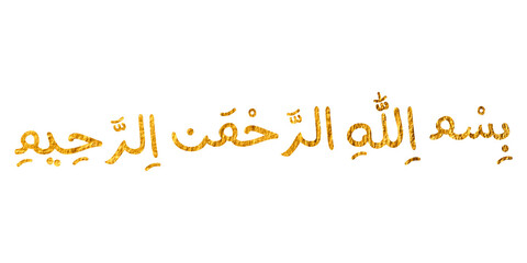 Obraz premium Besmele, Islamic and Arabic calligraphy of Bismillah 