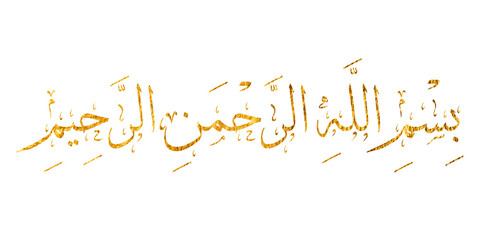 Obraz premium Besmele, Islamic and Arabic calligraphy of Bismillah 