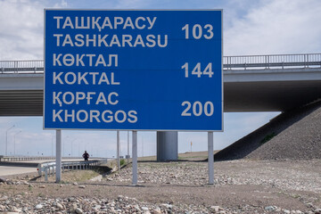 Kazakhstan Highway Sign with Distances