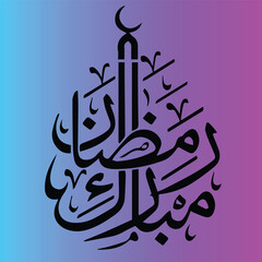 Ramadan Mubarak Arabic Calligraphy on Blue and Pink Background