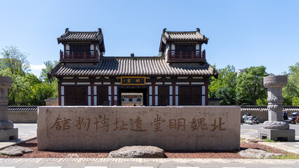 castle in the park