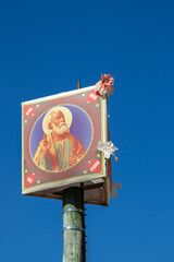 Colorful flag of São Pedro on a wooden pole for June festival decoration in Brazil