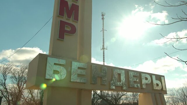 Soviet-Era City Welcome Sign for Bendery, Moldova