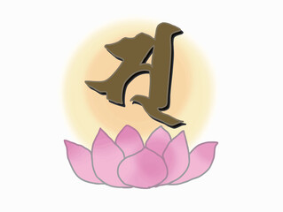 Illustration of the Sanskrit character for Benzaiten with a shining halo and a lotus flower