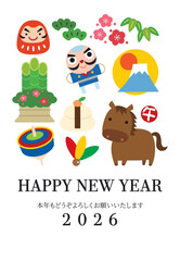 Fototapeta premium 2026年 午年の縁起物年賀状/縦02