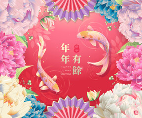 Luxurious Lunar New Year greeting card featuring koi fish, blooming peony flowers and decorative fans on a radiant red background. Chinese translation : Abundance every year. Good luck.