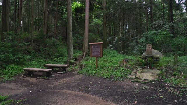 The 147th Stone Marker at Settai-ba Rest Point on the Koyasan Choishimichi Pilgrimage Trail &ndash; UNESCO World Heritage Route in Katsuragi Town, Wakayama Prefecture, Japan　世界遺産 高野参詣道町石道「接待場」 和歌山県かつらぎ町