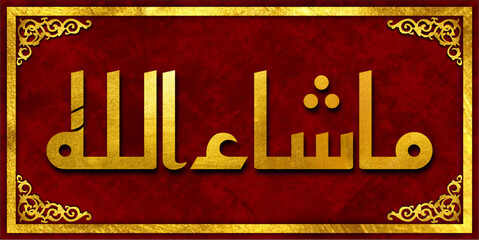 Golden "Mashallah" Arabic Calligraphy on Red Islamic Background &ndash; Elegant Wall Art Design