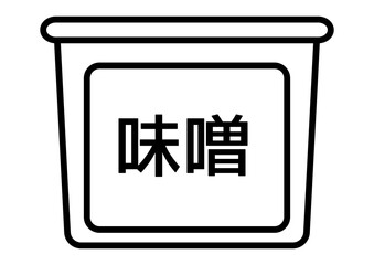 味噌の入ったシンプルな容器アイコン